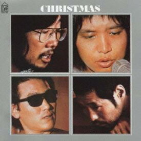 【9/5・9/10は先着で1000円OFFクーポン！※条件あり】(オムニバス)／クリスマス 【CD】