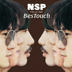 NSP／プラチナムベスト NSP BesTouch 【CD】