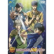 テニスの王子様 DVD 全巻セット +100 曲マラソン