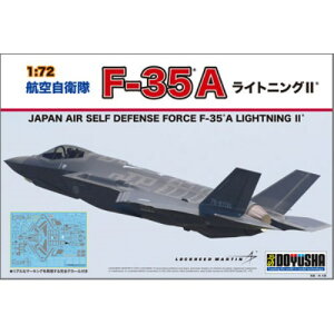 y`10/6܂!! ő2000~OFFN[|!!zF 1^72 q󎩉q F-35A CgjOII (vf)