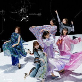 櫻坂46／桜月《TYPE-D》 【CD+Blu-ray】