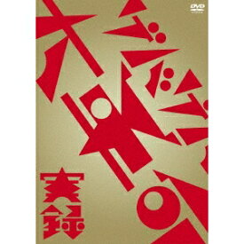 キノコホテル／実録・ゲバゲバ大革命 【DVD】