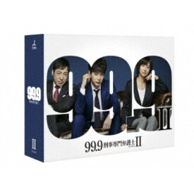 【11/14〜16期間限定! 対象商品P20倍!!】99.9 刑事専門弁護士 SEASONII Blu-ray BOX 【Blu-ray】