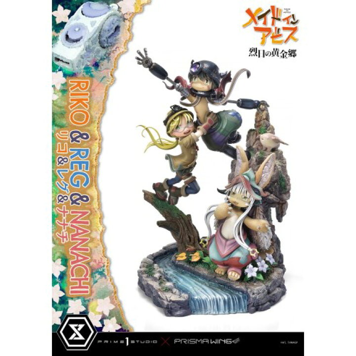 楽天市場】コンセプトマスターライン メイドインアビス リコ＆レグ 