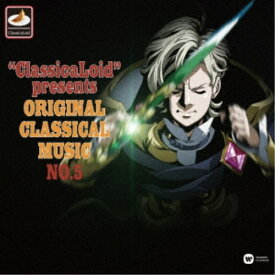 (クラシック)／ClassicaLoid presents ORIGINAL CLASSICAL MUSIC No.5 【CD】
