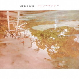 Saucy Dog／レイジーサンデー 【CD】