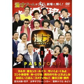 よ 今 現在 くる