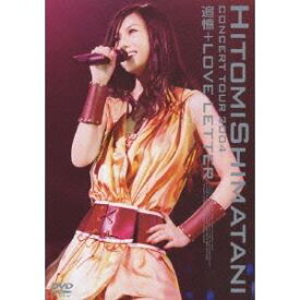 HITOMI SHIMATANI CONCERT TOUR 2004-追憶＋LOVE LETTER- 【DVD】