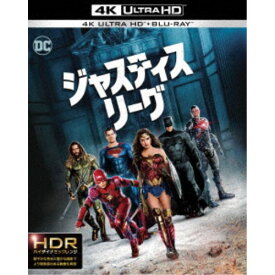 ジャスティス・リーグ UltraHD 【Blu-ray】