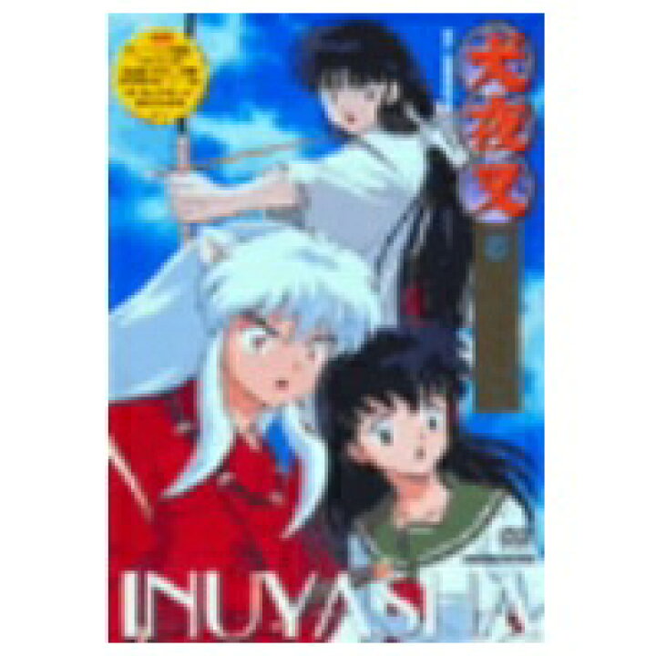 楽天市場】犬夜叉 6 【DVD】 : ハピネット・オンライン