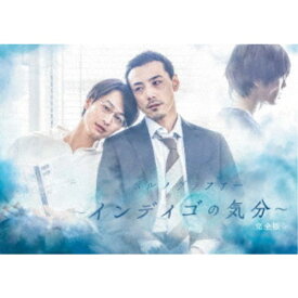 【12月19日まで!!先着限定500円OFFクーポン】ポルノグラファー〜インディゴの気分〜 完全版 DVD-BOX 【DVD】