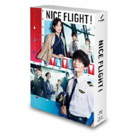 【3/10限定! 1000円OFFクーポン(条件有)】NICE FLIGHT！ Blu-ray BOX 【Blu-ray】