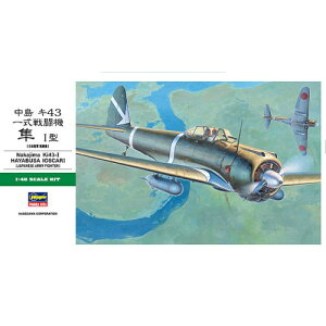 【10/27終了!! おもちゃ最大20倍Pアップ中】1/48 中島 キ43 一式戦闘機 隼 I型 【JT80】 (プラモデル)【再販】