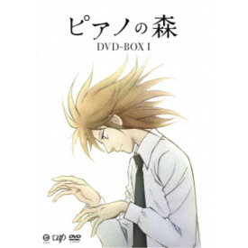 ピアノの森 BOX I 【DVD】