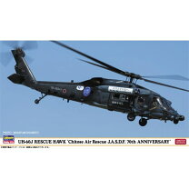 楽天市場】UH－60（ホビー）の通販 