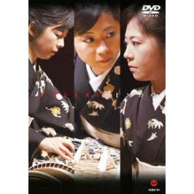 遠藤千晶 箏リサイタル 傳(つたえ) 【DVD】