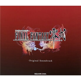 (ゲーム・ミュージック)／FINAL FANTASY零式 オリジナル・サウンドトラック 【CD】
