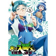 魔入りました！入間くん VOLUME 5《通常版》 【DVD】
