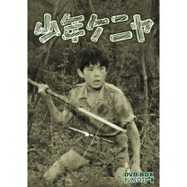 楽天市場】少年ケニヤ DVDの通販 