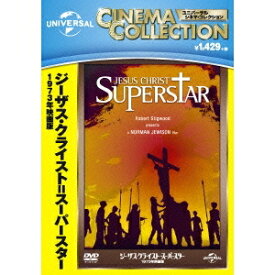 ジーザス・クライスト＝スーパースター(1973) 【DVD】