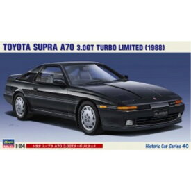 1／24 トヨタ スープラ A70 3.0GTターボリミテッド 【HC40】 (プラモデル)