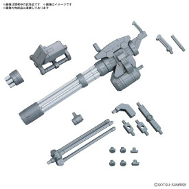 オプションパーツセット ガンプラ 09(ジャイアントガトリング)(プラモデル)