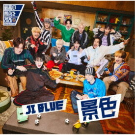 【次回使える2000円OFFクーポン配布中※条件あり】JI BLUE， JO1， INI／景色《疾風 VER.》 【CD】