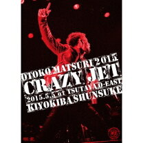 楽天市場】CRAZY JETの通販 