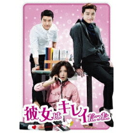 【6/4 20時〜ポイント5倍＆6/5・10は1000円OFFクーポン！】彼女はキレイだった DVD-BOX1 《1話〜10話(全20話)》【DVD】