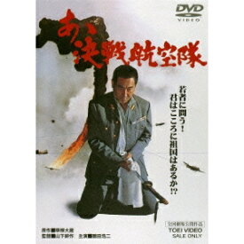楽天市場 日下部治郎 Cd Dvd の通販