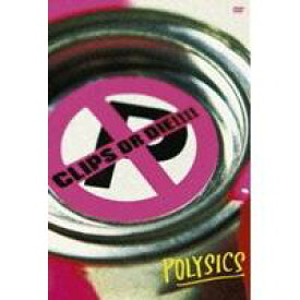 POLYSICS／CLIPS OR DIE！！！！ 【DVD】