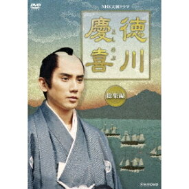 楽天市場 大河 ドラマ 総集編 Dvdの通販