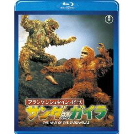 フランケンシュタインの怪獣 サンダ対ガイラ 【Blu-ray】