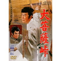 楽天市場】大仏開眼（CD・DVD）の通販 