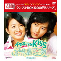 楽天市場】イタズラなkiss dvd 台湾の通販