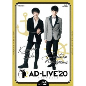 「AD-LIVE 2020」第2巻(津田健次郎×西山宏太朗) 【Blu-ray】