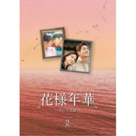 花様年華〜君といた季節〜 DVD-BOX2《9話〜最終話(全16話)》 【DVD】