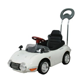 トヨタ(TOYOTA) 2000GT 押し手付きペダルカー ホワイト TGT-H【ラッピング対象外】おもちゃ こども 子供 知育 勉強 0歳15ヶ月