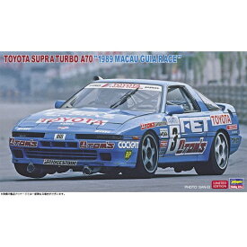 1／24 トヨタ スープラ ターボ A70 ’1989 マカオギアレース’ 【20752】 (プラモデル)