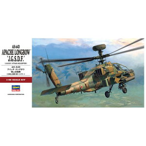 1�^48 AH-64D �A�p�b�`�����O�{�E �f���㎩�q���f �yPT42�z (�v�����f��)