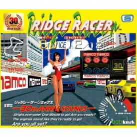 (ゲーム・ミュージック)／RIDGE RACER REMIX -30TH ANNIV. SOUNDS- 【CD】