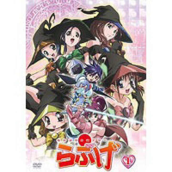楽天市場 あかほり外道アワー らぶげ 第1巻 Dvd ハピネット オンライン