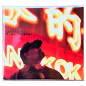 XL MIDDLETON／THE JAPAN COLLECTION 【CD】