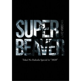 SUPER BEAVER／LIVE VIDEO 4.5 Tokai No Rakuda Special in 2020 【Blu-ray】