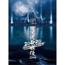 滝沢歌舞伎 ZERO 2020 The Movie (初回限定) 【DVD】
