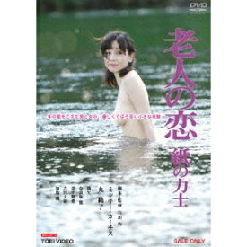 楽天市場 熟女の色気 Cd Dvd の通販