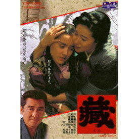 藏 【DVD】