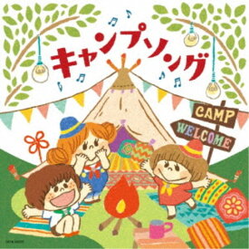 (教材)／キャンプソング 【CD】