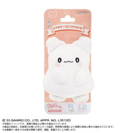【次回使える2000円OFFクーポン配布中※条件あり】サンリオキャラクターズ PlayCharm はなまるおばけ