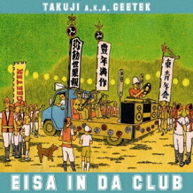 TAKUJI aka GEETEK／エイサー IN DA CLUB 【CD】